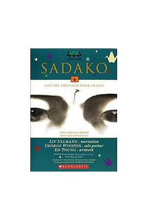 Sadako And The Thousand Paper Cranes