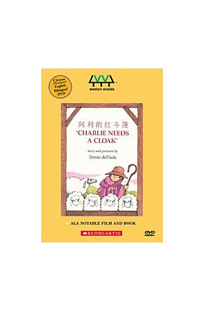 Charlie Needs A Cloak